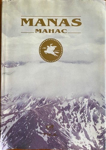 Kyrgyzstan history folklore - kyrgyzstan,