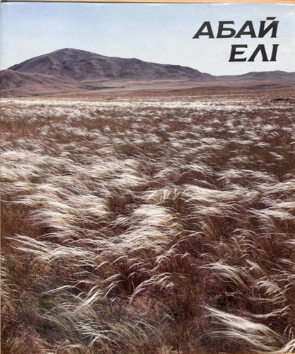 Kazakhstan history - history,
