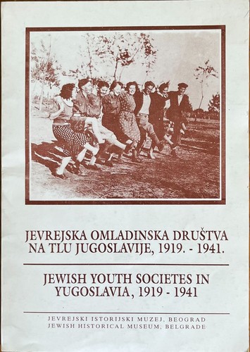 Yugoslavia jewish youth - yugoslavia,